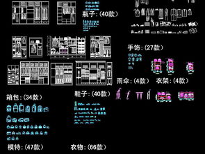 家居平面设计图下载指南 57.24MB大容量素材包全解析